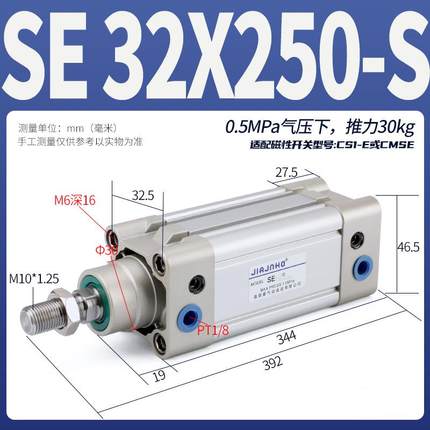 气缸标准se32/4050-dncs/25x50x75x100x125x150x175x200x250x300*