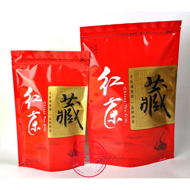 加大红茶包装袋 自封口通用镀铝膜锡纸滇红茶叶包装袋子 手捏可封
