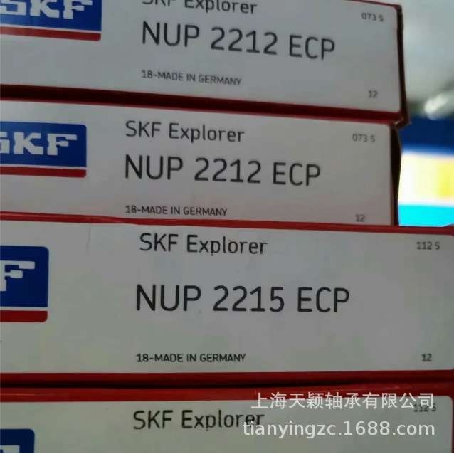SKF轴承 SKF NUP2215 NUP2215ECP NUP2215ECM 带垫片圆柱滚子轴承