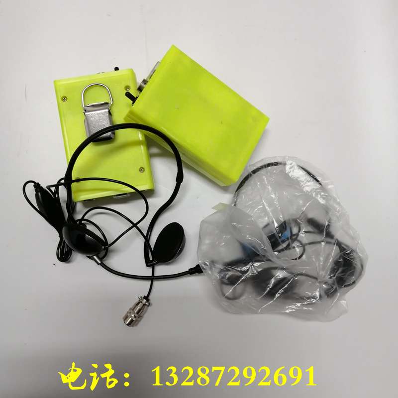 煤矿用KTT9灾区电话 便携灾区电话 灾区电话