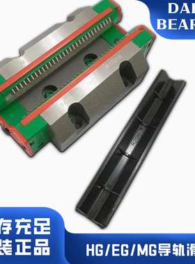 供应滚柱滑块RGW55HC加长法兰直线导轨滑块高精度方型滑块
