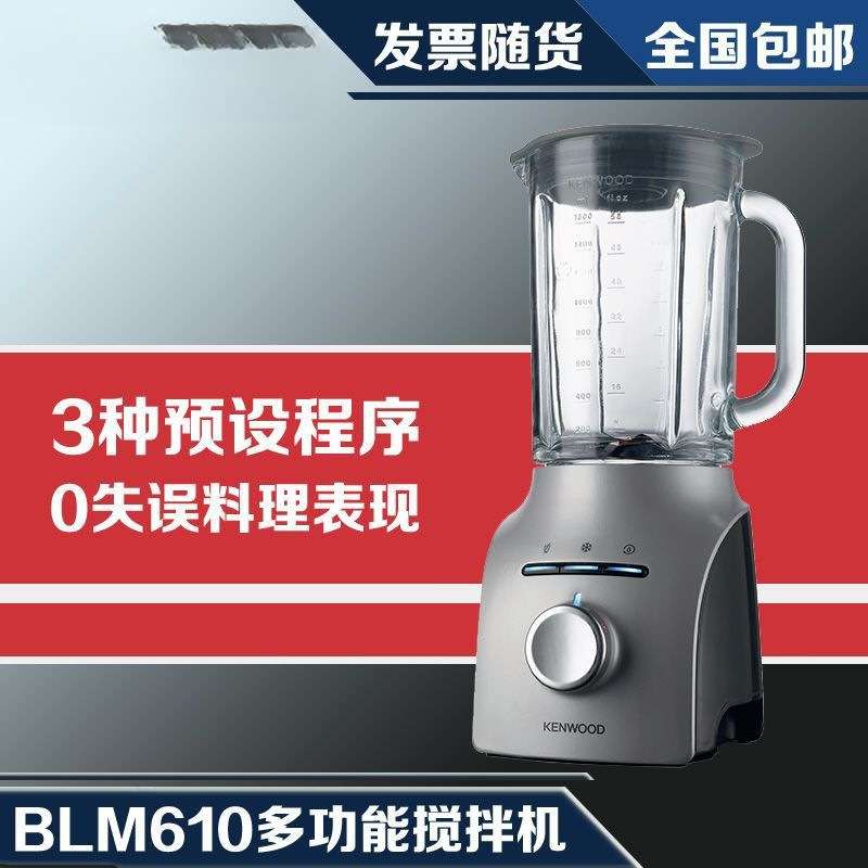 凯伍德KVC51家用厨师机搅拌机多功能揉面机
