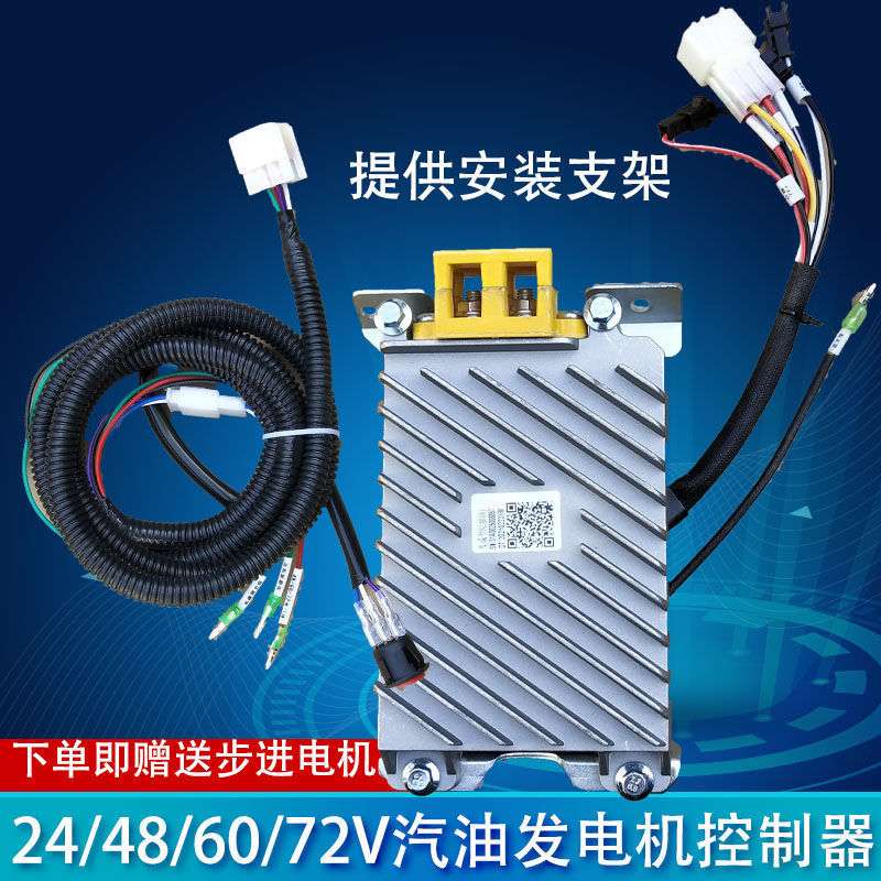 增程发电机全自动启动控制器双步进电机自启自停48/60/72V控制器