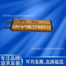 施莱格SLC安全光栅光幕对射式光电LCM0184-ND20R  LCM0184-D20E