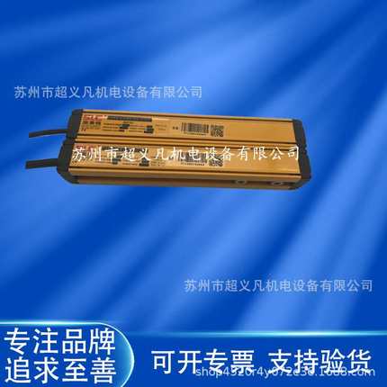 施莱格SLC安全光栅光幕对射式光电LCM0184-ND20R  LCM0184-D20E