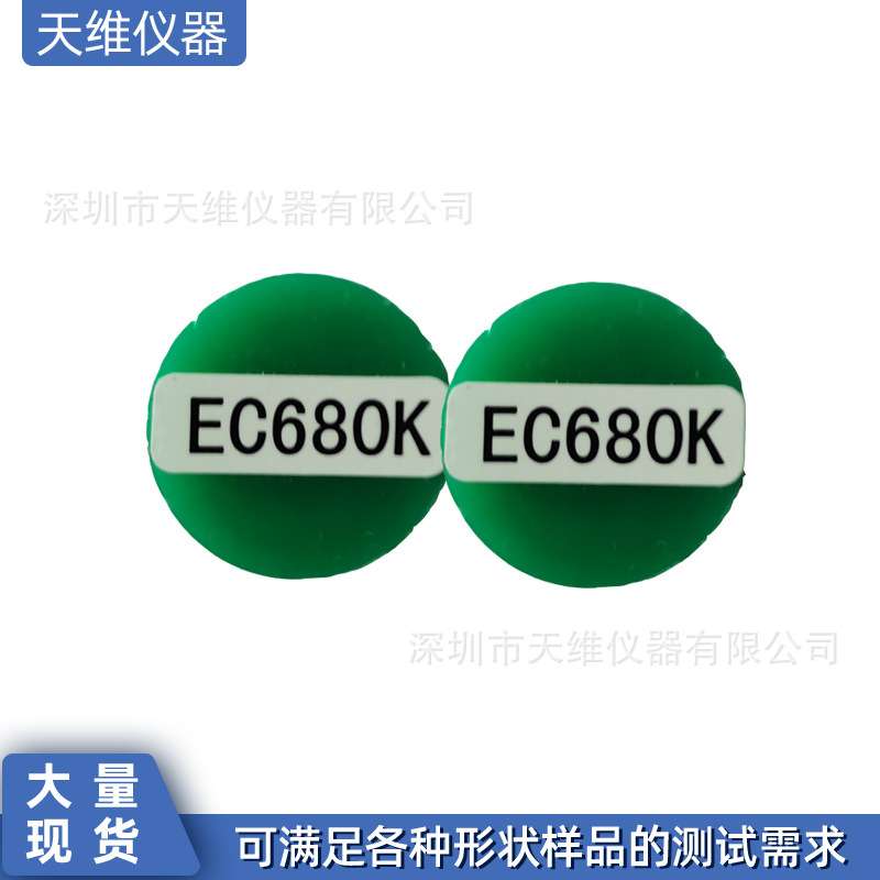 RoHS环保标准标样ERM-EC681m 卤素重金属标准曲线 数据校准