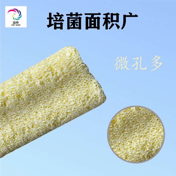 原矿鱼缸滤材底过滤器材料净水培菌陶瓷环鱼池硝化细菌屋硝化细菌