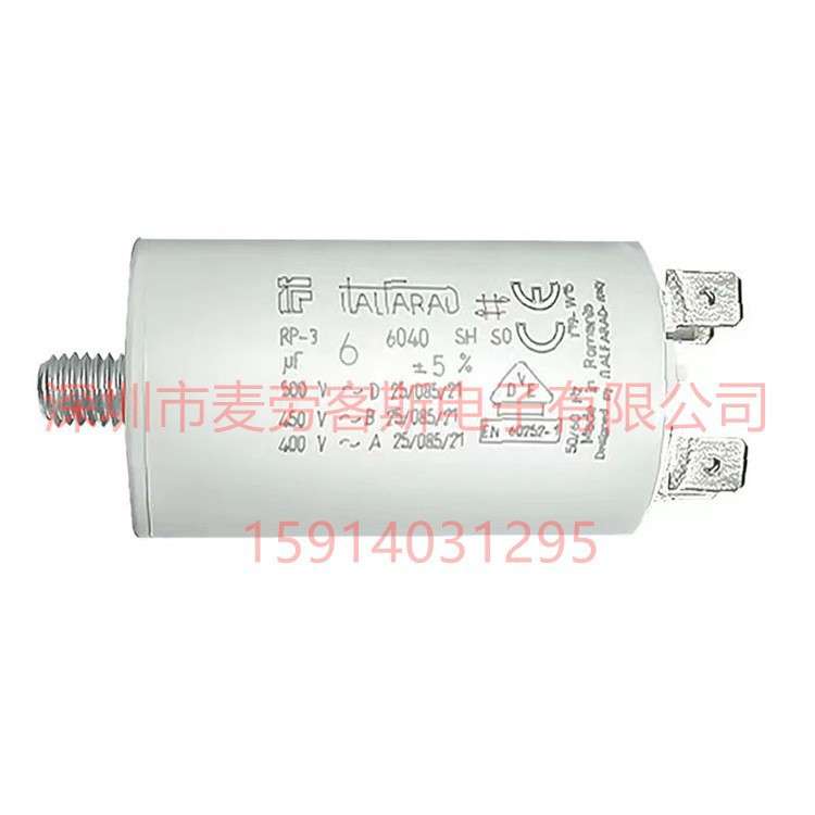 进口德国 8uF 470VAC MFB MKP 8/500II 风机电机工作启动电容