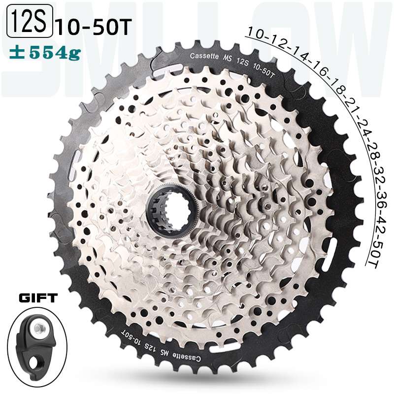 SMLLOW自行车MS飞轮12速10-50T/52齿山地飞轮塔轮适用M7100 8100