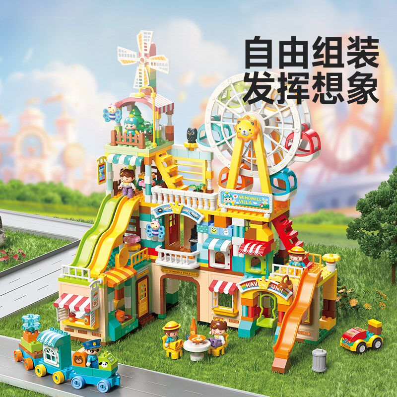 儿童大颗粒积木玩具益智拼装3到6岁男孩女孩生日礼物多功能积木桌