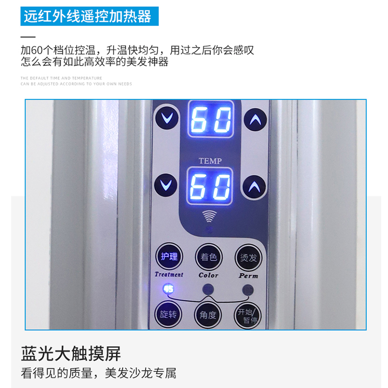 新品荣耀一号理发店美发智能烘发机冷烫加热器发廊电脑加速器飞碟