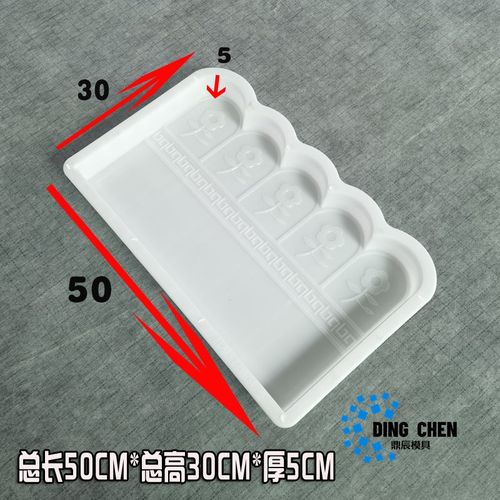 花池菜园围砖水泥塑料模具围栏花坛庭院栅栏草坪仿古侧石磨具户外