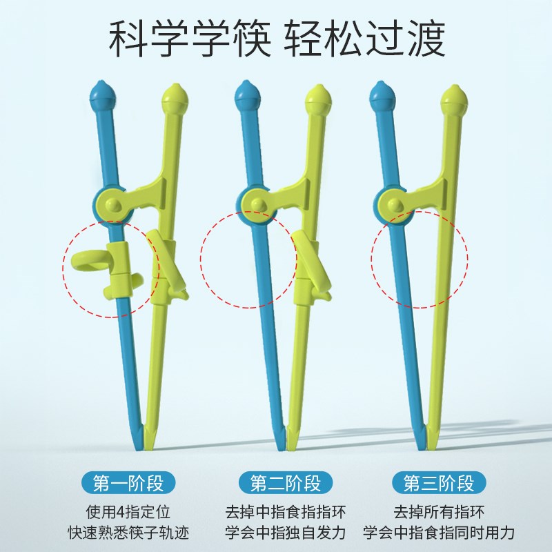 儿童筷子3一6一12岁大童训练筷学习筷成人纠矫正器宝宝练习筷神器