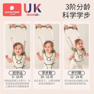 宝宝学步带婴幼儿童防摔一岁小孩走路神器冬天学站防勒婴儿牵引绳