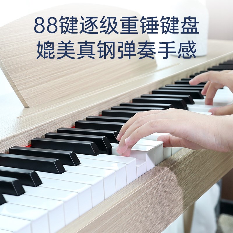 贝多辰88重锤键电钢琴便携式家用成人儿童幼师初学电子钢琴