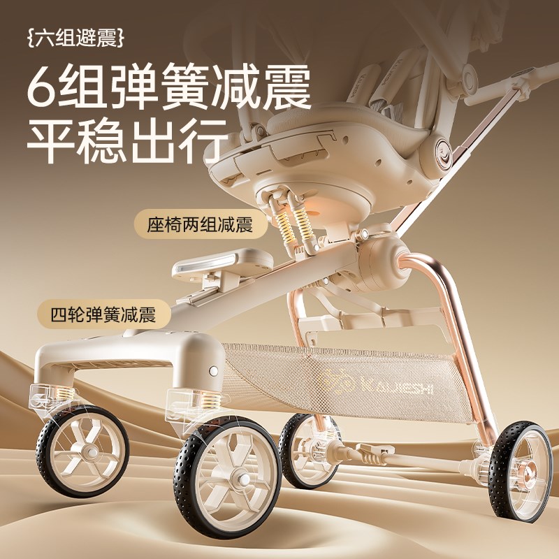 遛娃神器婴儿车可坐可躺轻便折叠儿童宝宝高景观溜娃避震手推童车