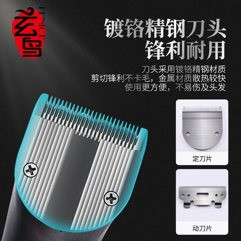 玄鸟理发器电推剪专业发廊液晶显示无线电动锂电池充电式剃头推子