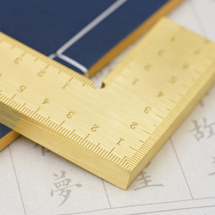 黄铜印规文房四宝书房镇纸摆件书画印章L型落款盖章固定器做纯紫