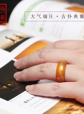 无优化天然红玛瑙戒指女无烧无染指环情侣男女配饰本命年玉石尾戒