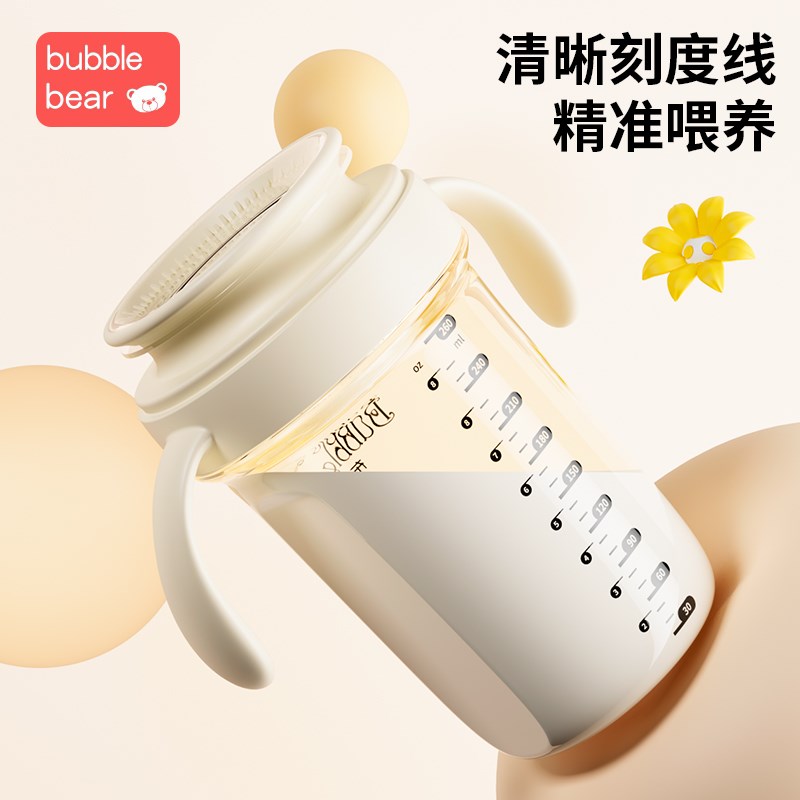 布比熊嘬口杯宝宝婴儿啜饮喝水杯家用儿童嘬饮牛奶杯唇控学饮杯子