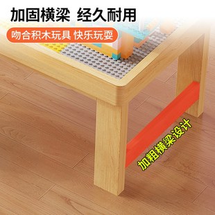 积木桌子实木儿童多功能玩具桌二合一学习桌大颗粒益智拼装游戏桌