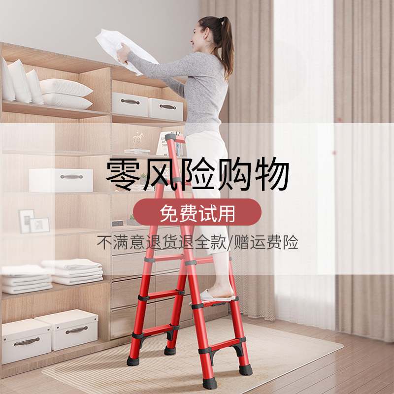 小梯子家用伸缩梯子多功能折叠梯室内专用人字梯铝合金收缩楼梯