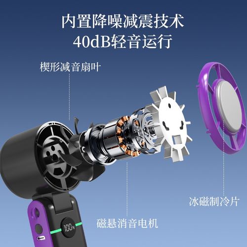 半导体制冷高速小风扇usb充电学生迷你随身便携小型手持降温神器