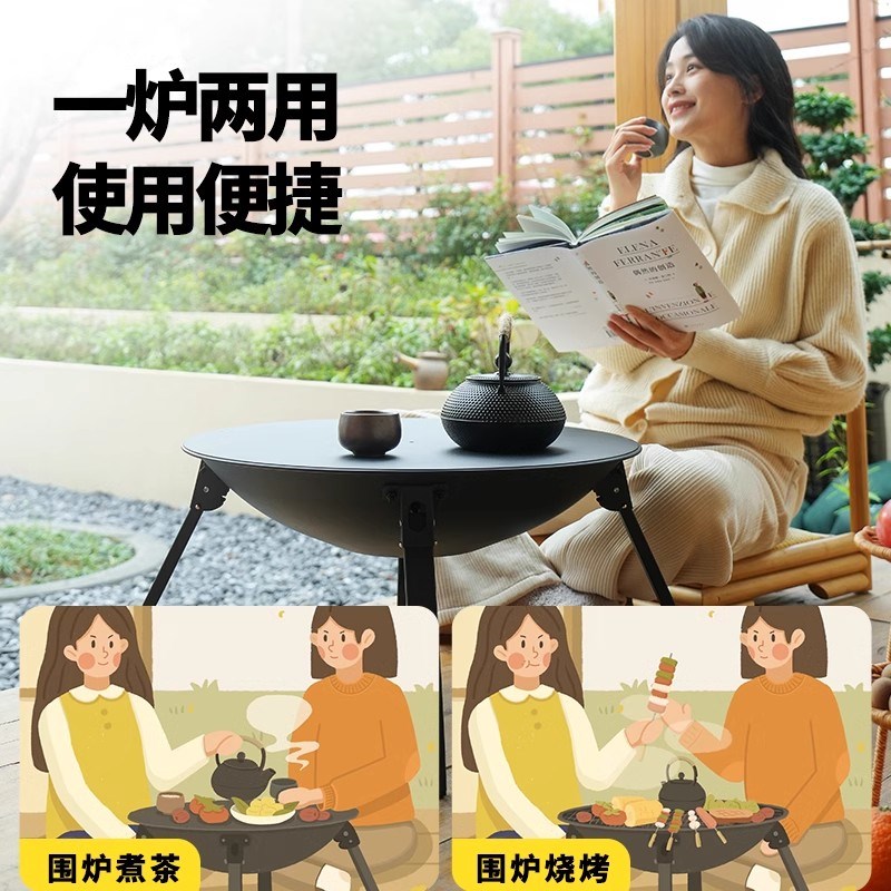 围炉煮茶烤火炉套装冬天户外烧烤架家用取暖室内庭院火盆器具全套