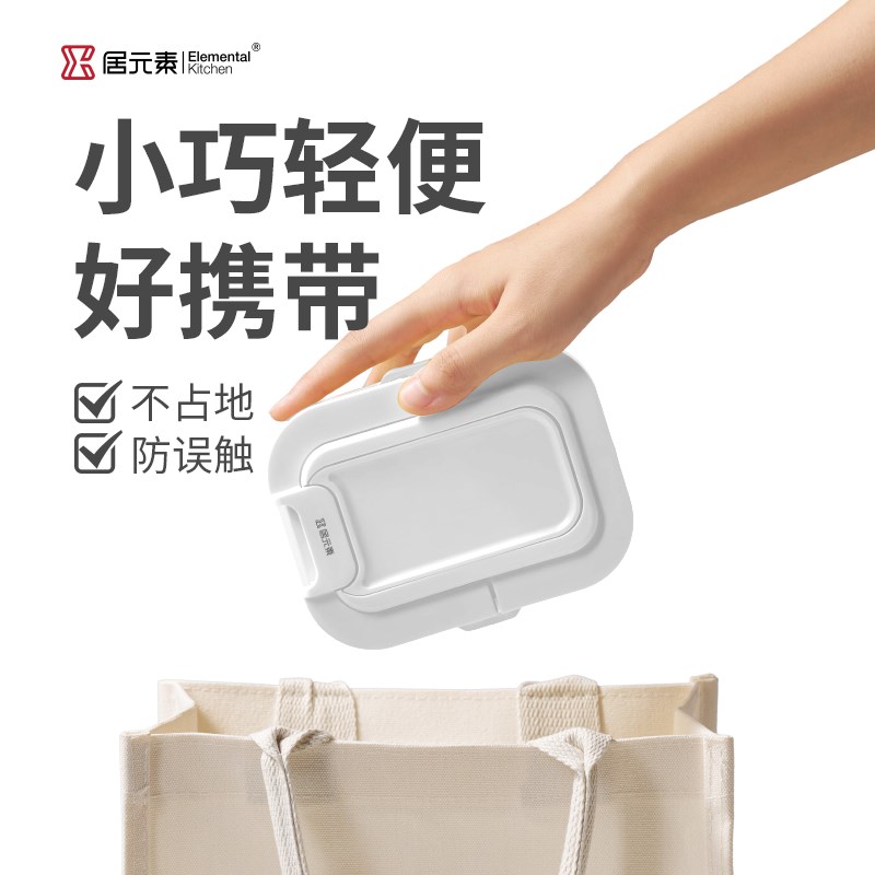 居元素白糖罐家用厨房玻璃装糖罐密封白砂糖罐高颜值调料盒组合罐