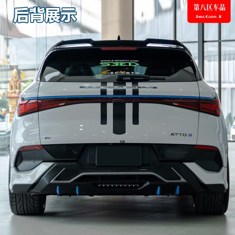 比亚迪元plus拉花ATTO 3全车拉花车身贴纸个性车贴彩贴外饰改装件