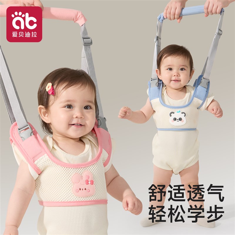 宝宝学步带防勒婴幼儿童学走路二合一牵引绳防夏季婴儿小孩摔神器