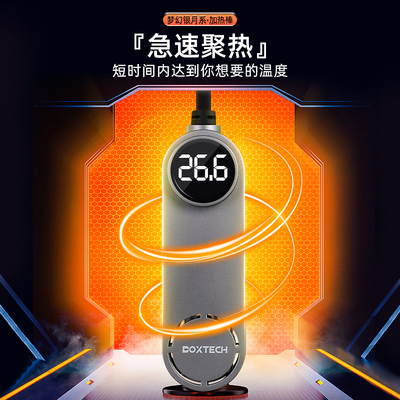 鱼缸加热棒自动恒温变频迷你小型乌龟缸用淡海水通用省电离水断电