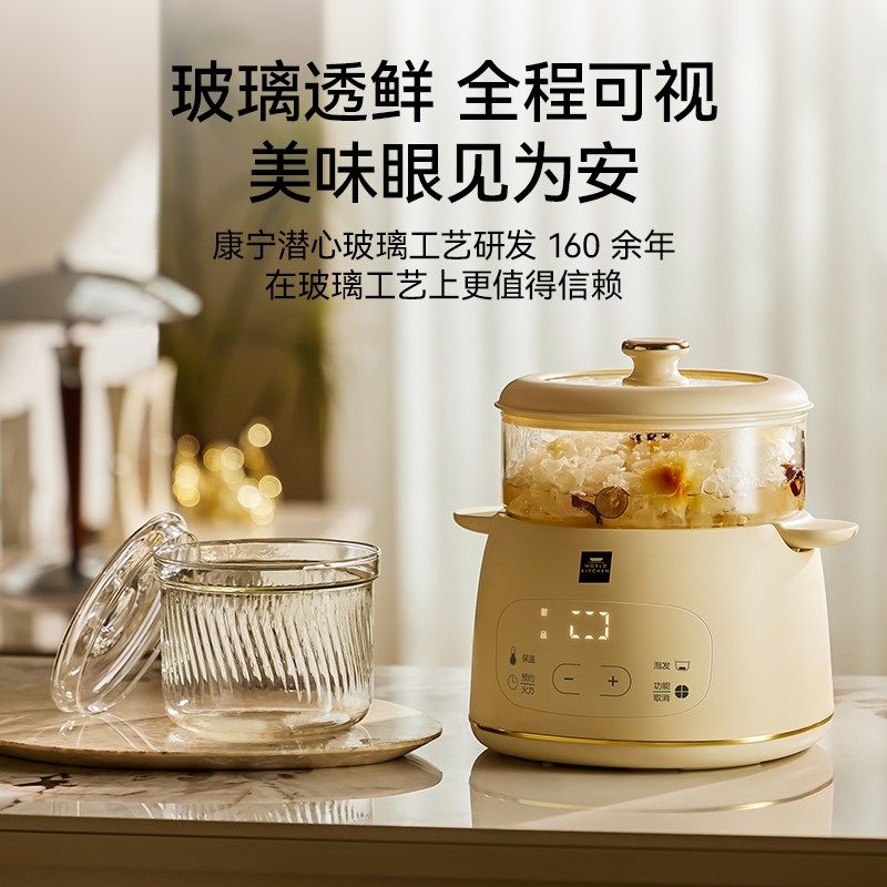 康宁电炖锅隔水炖家用电炖盅煲汤鲜炖锅电煮锅燕窝煮粥神器烹饪机,厨房电器,电炖锅/煲汤锅/电炖盅,淘宝优惠券,粉丝福利购,淘宝优惠卷
