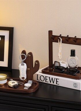 中古风钥匙收纳玄关装饰品摆件入户进门口鞋柜置物架乔迁新居礼物