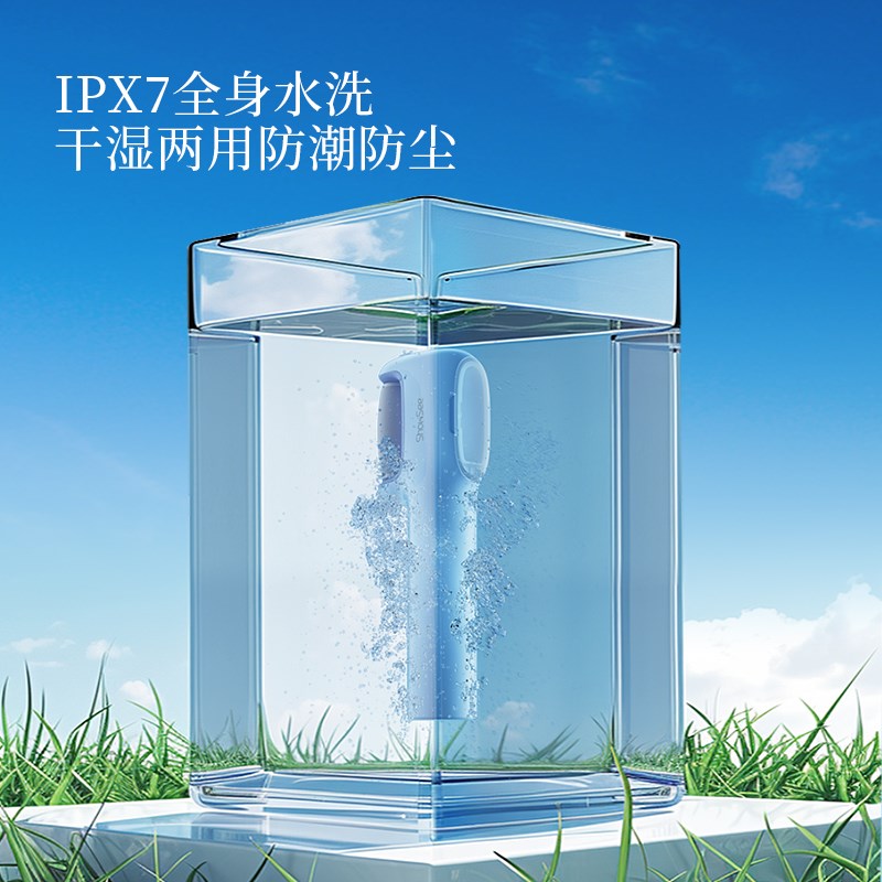 【新品首发】小适电动修脚器水润磨脚后跟去死皮老茧家用修足器