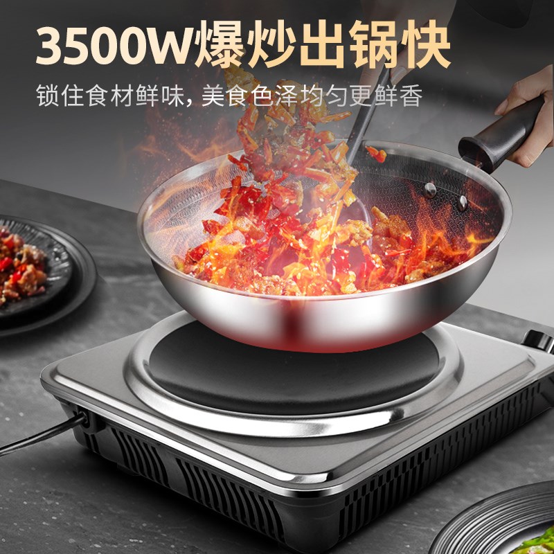 厨天下2024新款电磁炉家用款3500W炒菜一体灶凹面猛火商用电磁灶