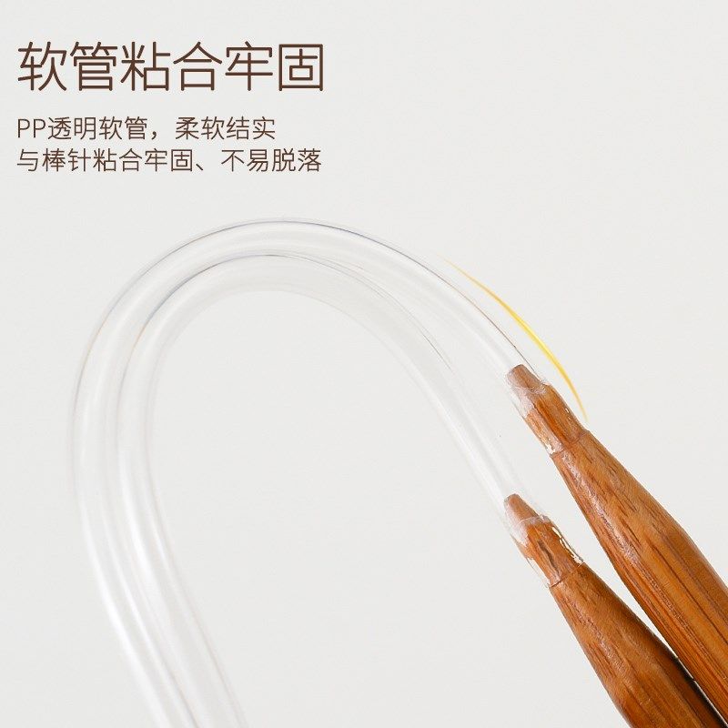 碳化竹环形针毛线围脖帽子手工编织diy工具套装棒针软管棒针钩针,居家布艺,针,淘宝优惠券,粉丝福利购,淘宝优惠卷