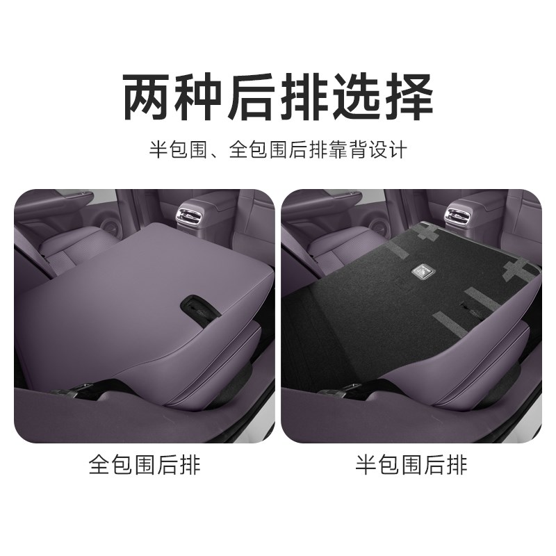 零跑B01汽车座套四季通用全包围坐垫b01皮革透气打孔座椅套垫