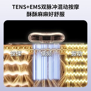 KPN肩颈按摩仪脉冲智能全身按摩贴脖子肩背部颈椎按摩器电动送礼