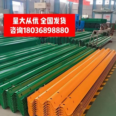 波形护栏板乡村道路波形梁钢双波护栏板热镀锌高速公路国道防撞栏