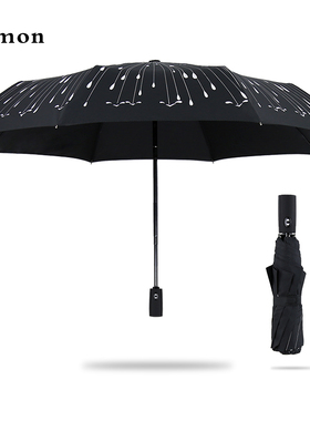 Cmon全自动自开自收双人大雨伞男士三折叠创意商务格子绅士晴雨伞