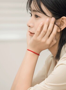 普陀山蛇年本命年红绳手链红手绳护身符属蛇编织绳好运红手绳女男