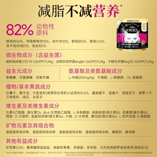 宽福猫粮鲜肉低卡低脂烘焙粮成幼猫高蛋白无谷简脂鲜肉营养主粮幅