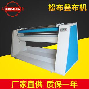 厂家供应全自动简易松布机松布叠布机松布机