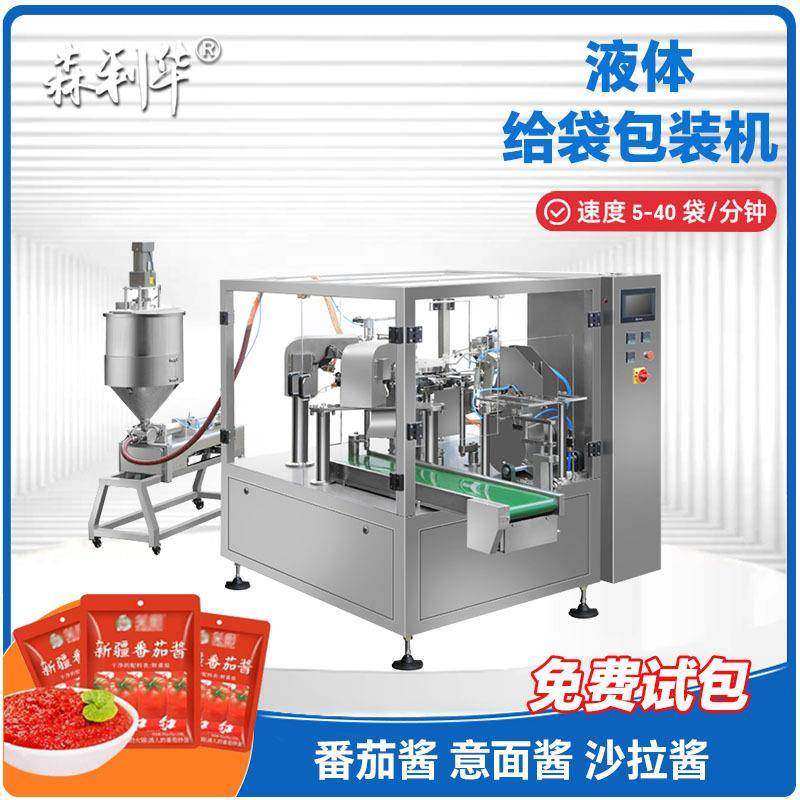 定制番茄酱体包装机304不锈钢材质自动定量灌装计量给袋式包装机