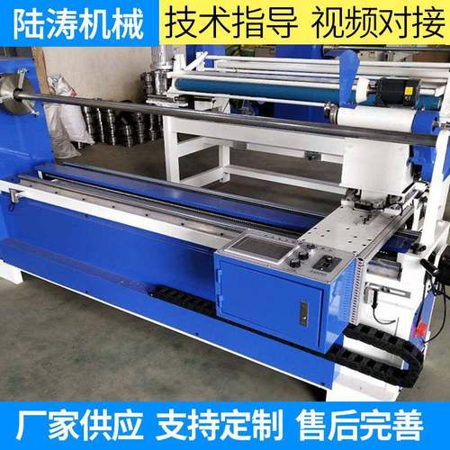 直斜纹服装面料全自动切捆条机切滚条机自动磨刀切条机捆条机