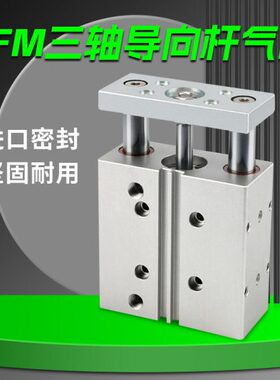 FESTO导向气缸DFM-12-16-10-20-25-30-32-40-50-80-100-P-A-GF-KF