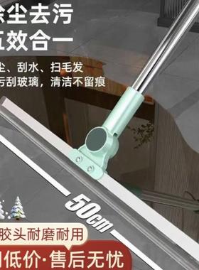 客厅魔术刮水扫把家用加厚浴室卫生间硅胶扫水扫地多功能刮水神器