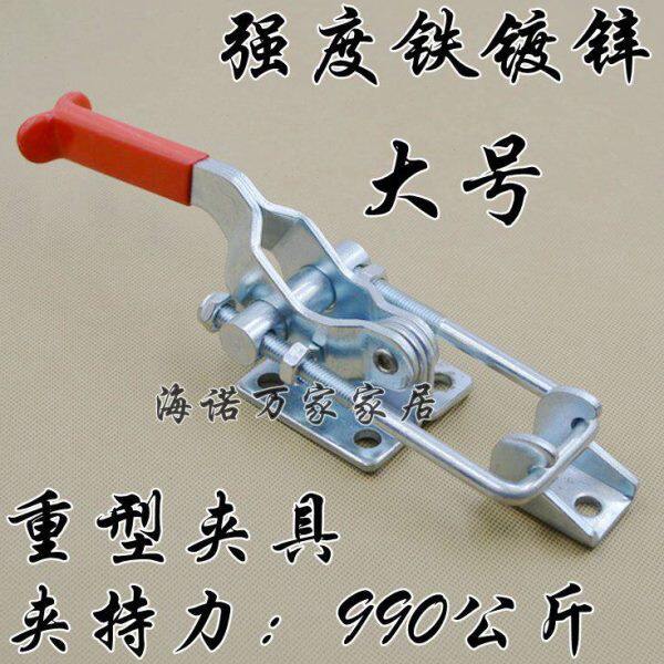 重型快速夹具 可调节锁扣锁夹箱扣搭扣拉扣 门栓式夹钳把手大号