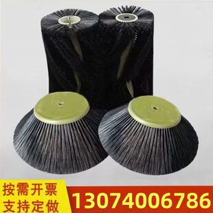 通用明诺扫地车主滚刷边刷格美扫地机圆盘毛刷环卫清扫车扫路刷子